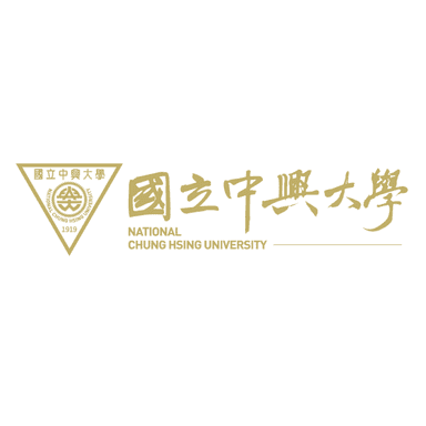 國立中興大學
