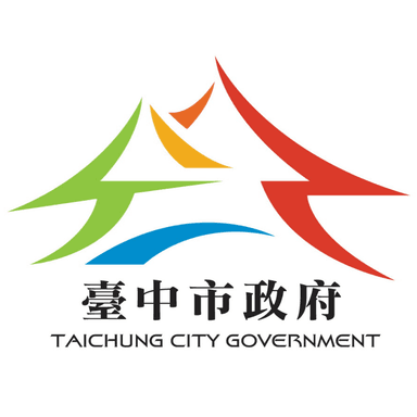 台中市政府
